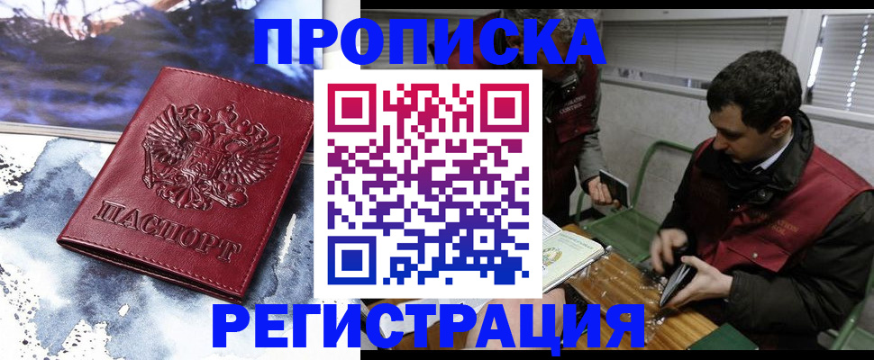 регистрация для школы в Клинцах