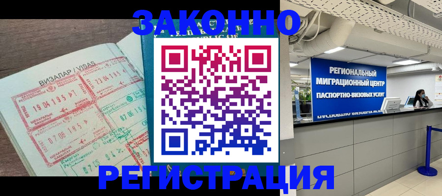 форма 3 в Клинцах